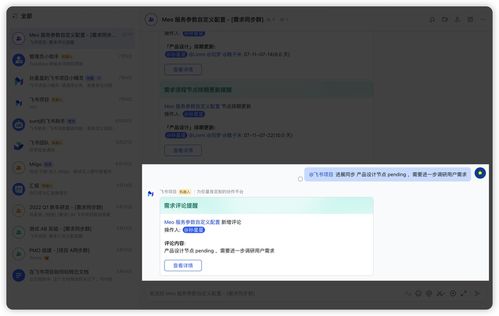 軟件研發提效 如何實現項目經理少催、開發少崩潰、產品少返工
