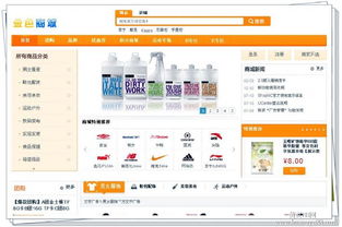 雙軌制直銷軟件 打造高效獎金制度的技術(shù)引擎