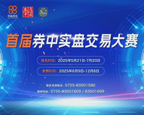 宇樹(shù)科技啟動(dòng)上市輔導(dǎo)，引領(lǐng)信息技術(shù)咨詢(xún)新篇章