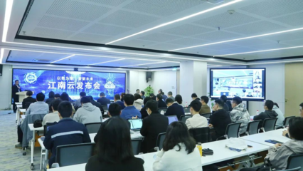 新時代 新征程 | 董事長李建軍分享江南管理高質(zhì)量轉(zhuǎn)型發(fā)展之路 信息技術咨詢服務的引領與實踐