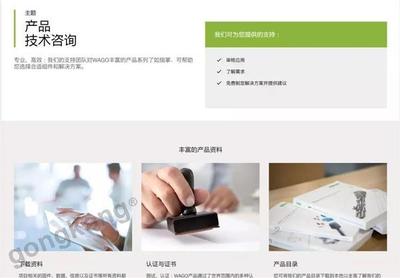 萬眾矚目 | 全新萬可中國官網(wǎng)正式上線 技術與美的完美演繹